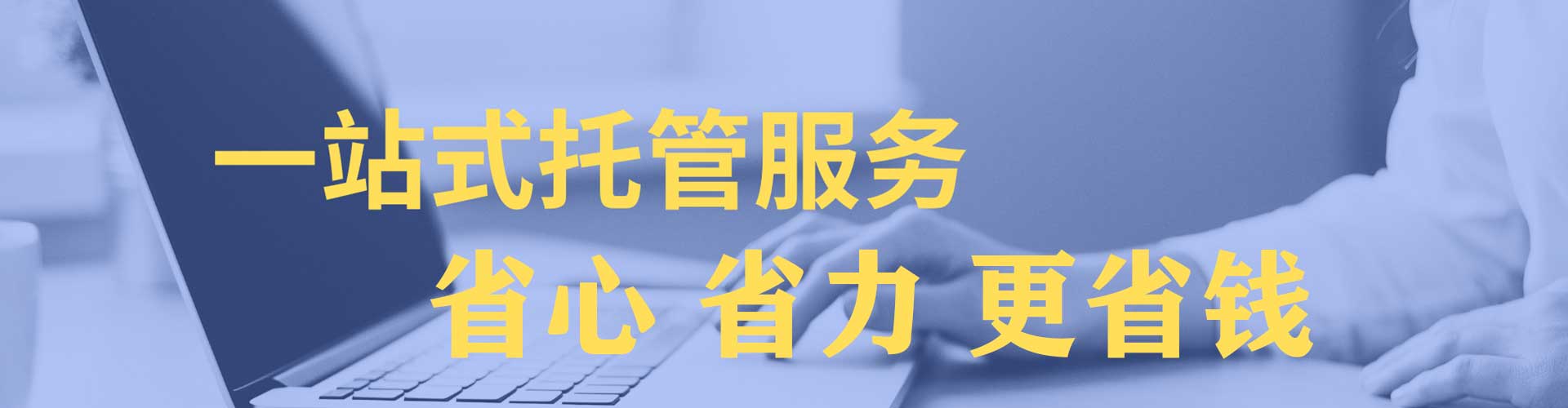 思明百度推广价格
