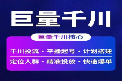 百度竞价推广运营策略调整：企业增长的新动力